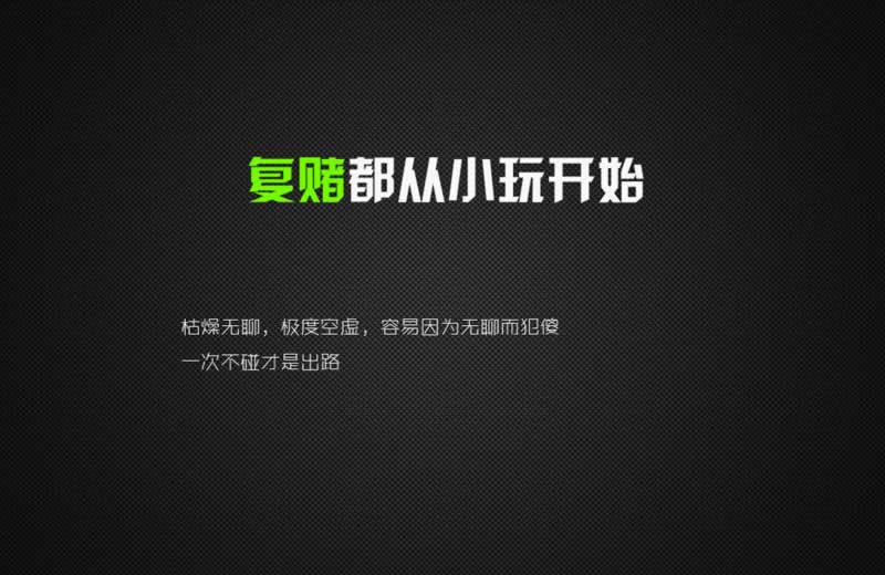 网上黑平台被黑玩赢钱被黑.内容核心（图）