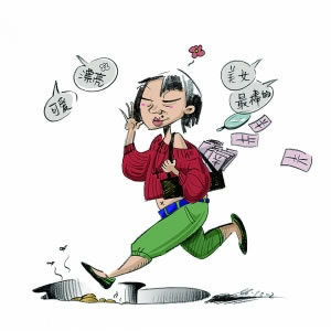 在黑网不能出款怎么拿回钱碰到了改.内容概要（图）
