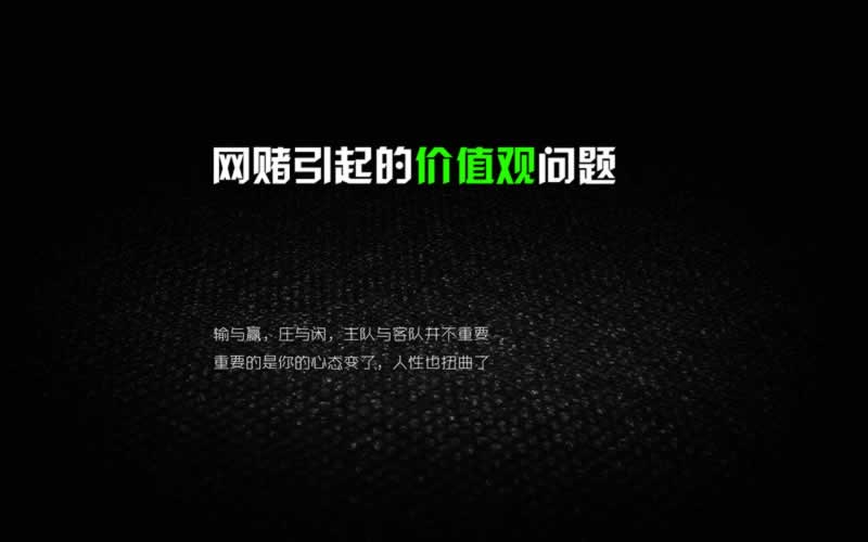 碰到通道维护出款退回.内容开头语（图）