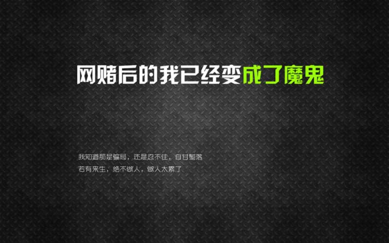 网上被黑不能提款显示系统维护风控审核第三通道维护出款被拒绝取消 市场策略（图）