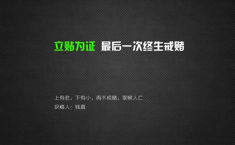 在网上平台你的账户异常登录不让提款.内容概略（图）