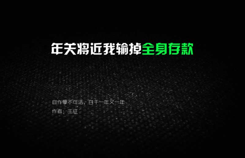 遇到网上取款通道维护 标准方案（图）