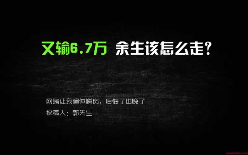 在黑平台上数据未更新部门审核被黑不给提款.小序（图）