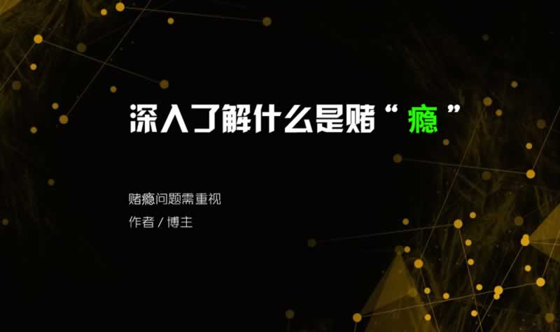 黑网提现通道一直维护升级要怎么解决（图）