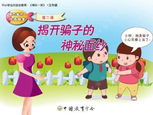 遇到黑网被黑第三方正在审核不给出款.小编心得（图）
