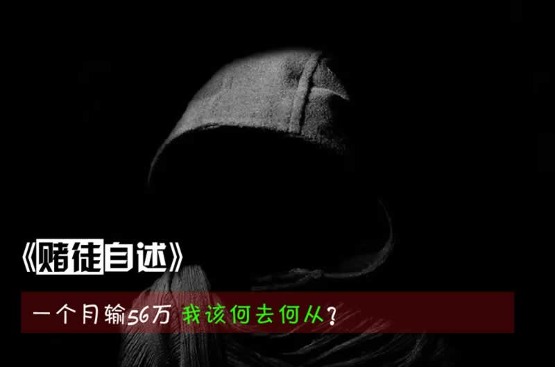 被黑一般是怎么样子的要怎么追回.内容慨述（图）