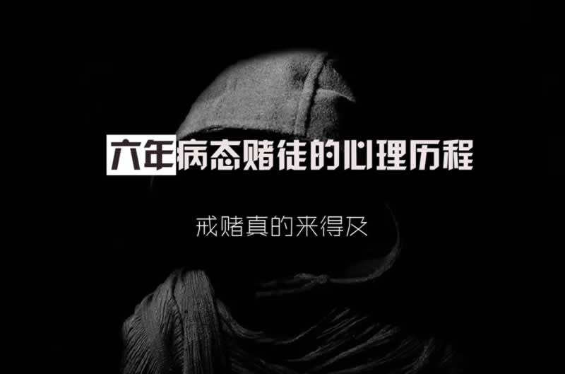 在平台取款通道总是维护.概括（图）
