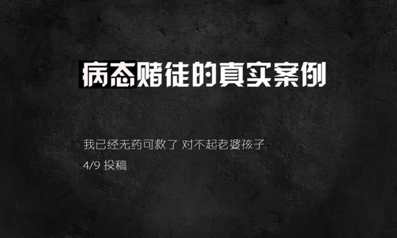 被黑不过提款有什么办法碰到了怎么解决（图）