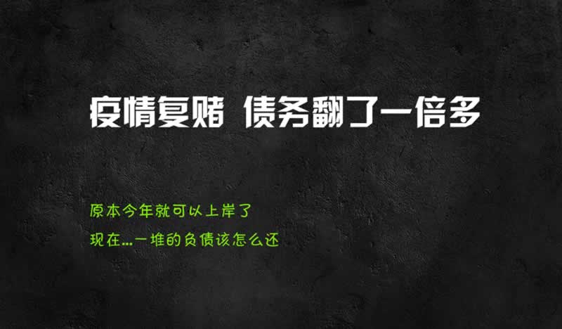 在网上黑网系统临时维护取款失败 纠纷化解（图）