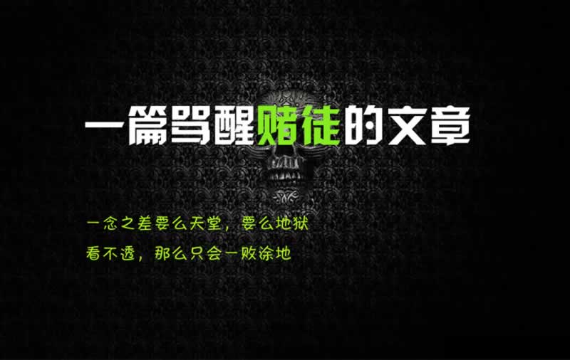 在365账户异常提款失败的破解方案（图）