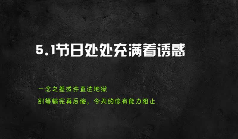 网上平台取款通道维护不能出 突发事件对策（图）