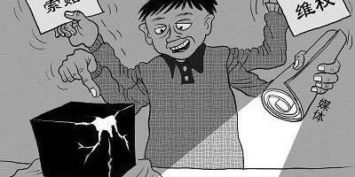 相亲聊天平台为啥显示暂时不能提现怎么安全出 深度处理（图）