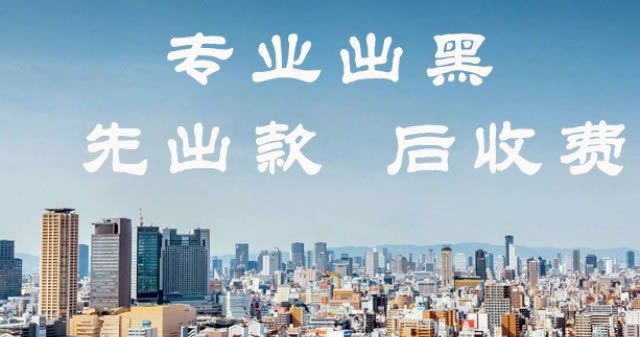 平台总说注单异常审核还提不出款怎么这样的（图）