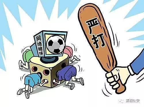 黑网财务出现清算出款失败.读者的话（图）