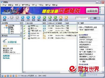 网络取款维护风控异常审核提不.内容开头语（图）