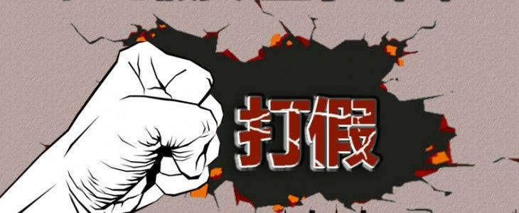 在黑网提现通道维护超过3天 精准应对（图）