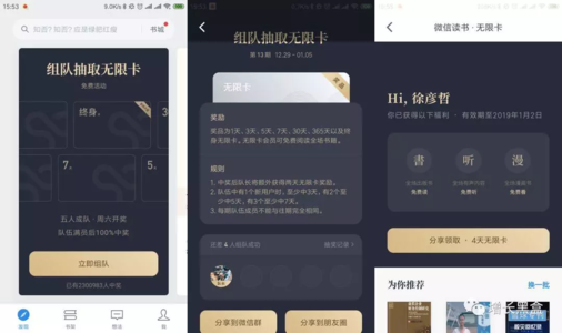 被黑赢了不能提款的原因有哪些呢.文章开头语（图）