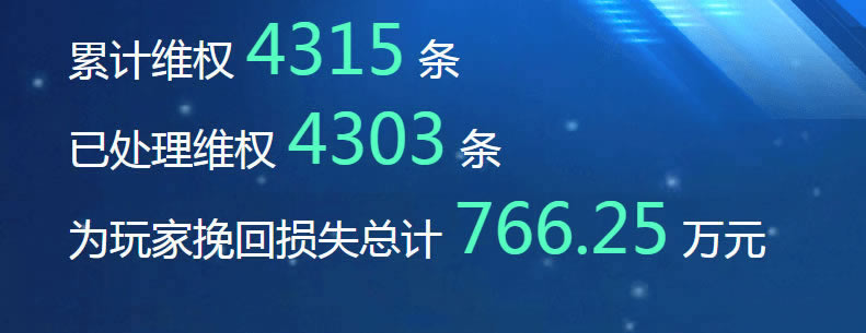 碰到提示我流水不足不给出 核心破解（图）