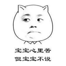 碰到提取失败数据一直未更新的解决办法（图）