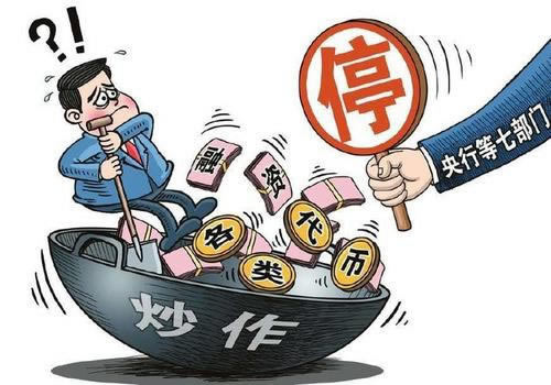 被黑系统维护审核异常不给.提要（图）