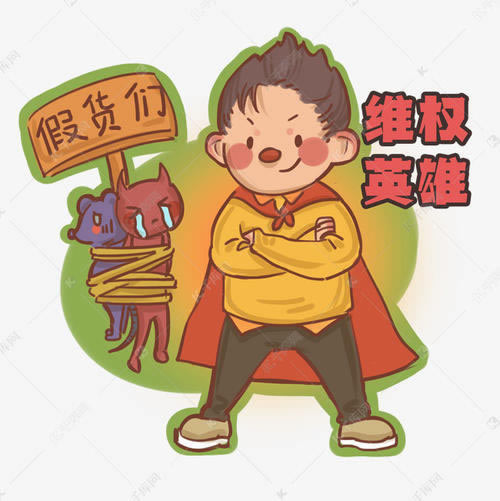 碰到黑网异常取款失败.内容概要（图）