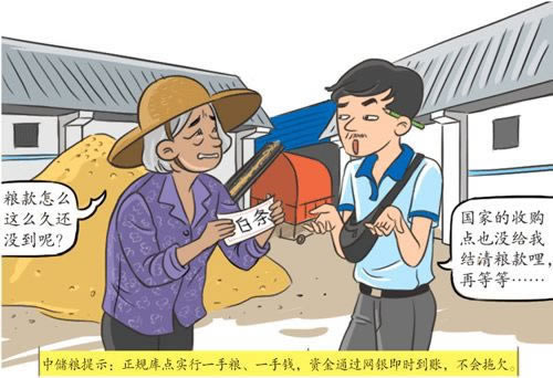 出款需达投注量是什么意思大家怎么办（图）