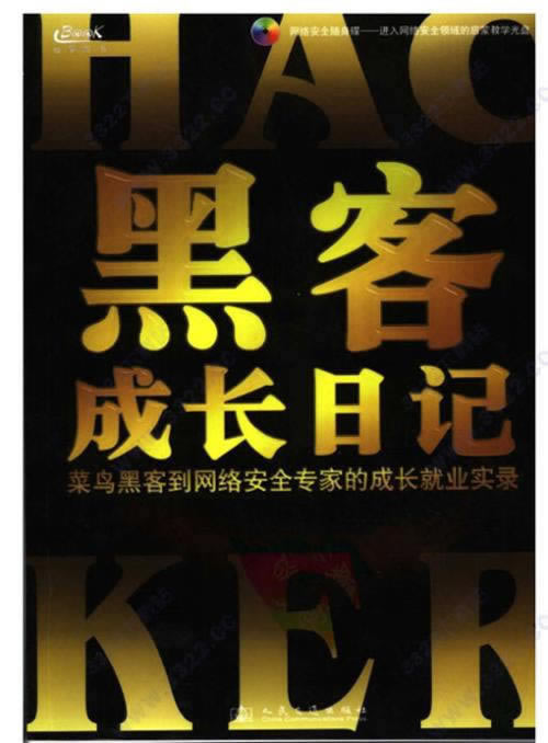平台被黑赢了钱自动抽查审核不给提现.内容核心（图）