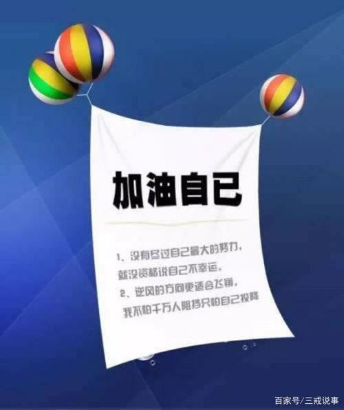 黑平台被黑财务结算一直不给提款 顶层思路（图）