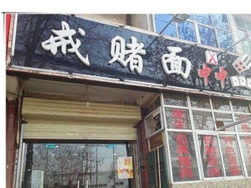 网络风控审核提不不出 化解方式（图）