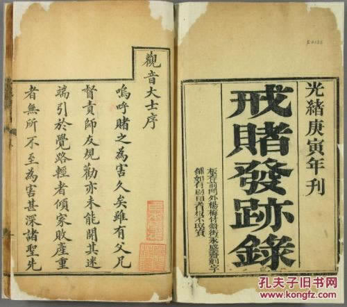 碰到财务清算提现失败被黑.内容导语（图）