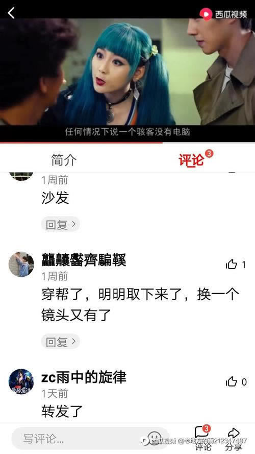 网上平台赢钱为什么取款总风控审核该如何办（图）