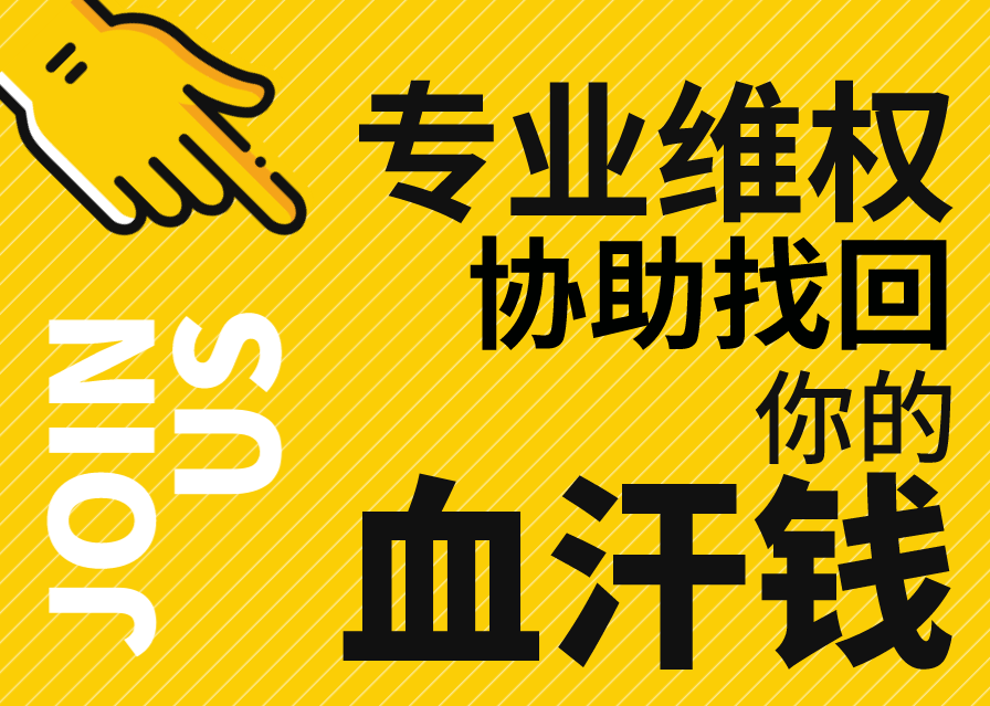 网上不让提现出金.侧重点（图）