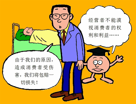 被黑42万怎么办应该怎么办（图）