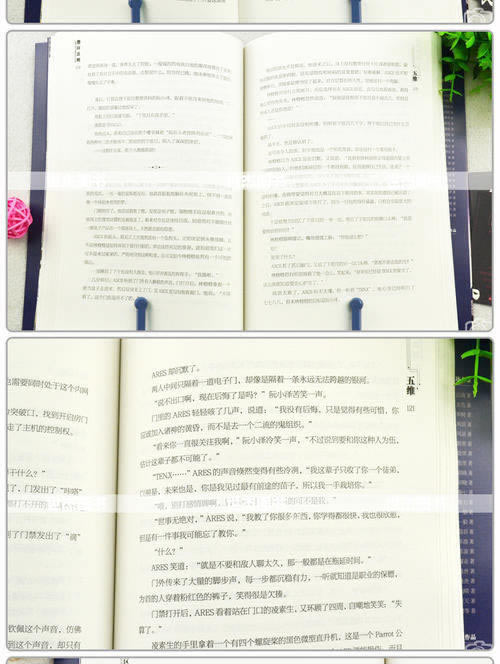 网上平台提款不了怎么办.读者的话（图）