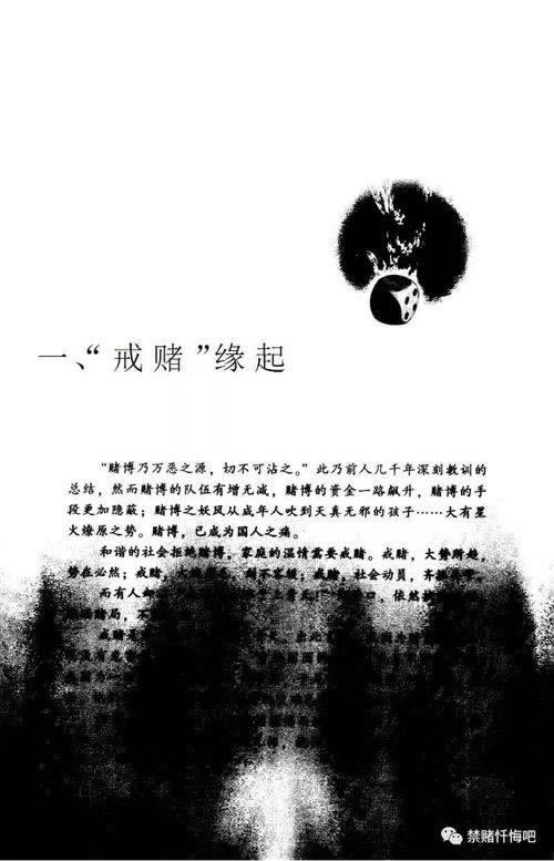 黑平台目前风控审核一直升级.编者心得（图）