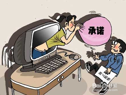 网上提现失败被退回碰到了怎么弄（图）