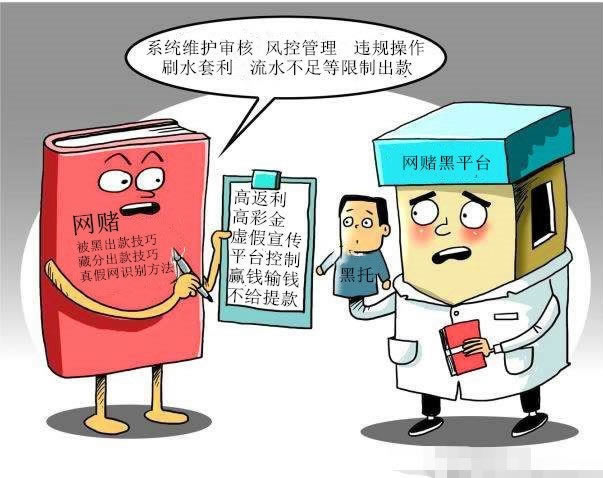 线上风控数据是否被黑账号延迟该怎么办（图）