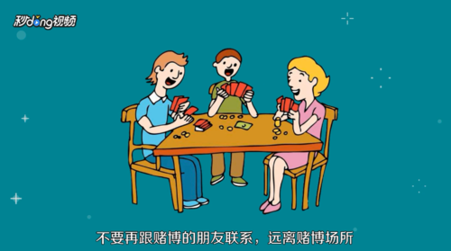出款系统维护平台不给提现出不了款.内容概要（图）