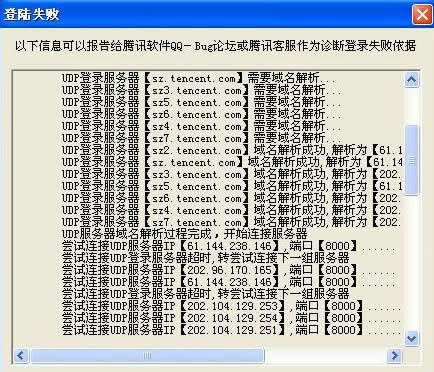 关于一直说风控审核不通过怎么解决问题.引题（图）