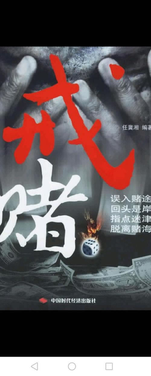 网络被黑账户有钱不给提 战略思路（图）