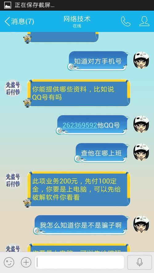 遇到平台不能出款 彻底解决（图）