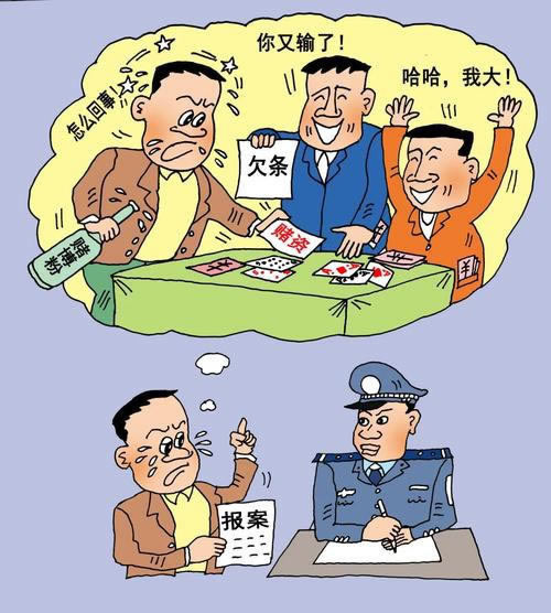 网上游戏赢了财务清算数据未回传不给出.内容随笔（图）