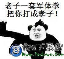 风控审核注单异常不给提款飞网中国.文章引题（图）