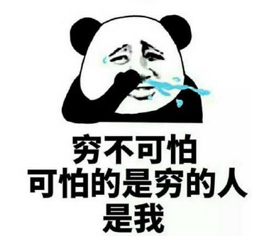 网上取款发生出款通道临时维护系统审核升级不给出款无法提现.内容核心（图）
