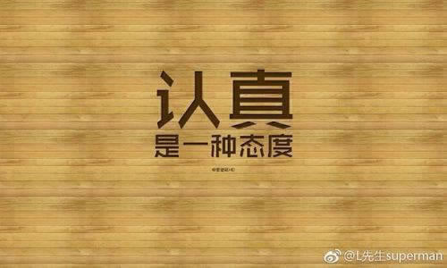 手机王头出不了款.读者的话（图）