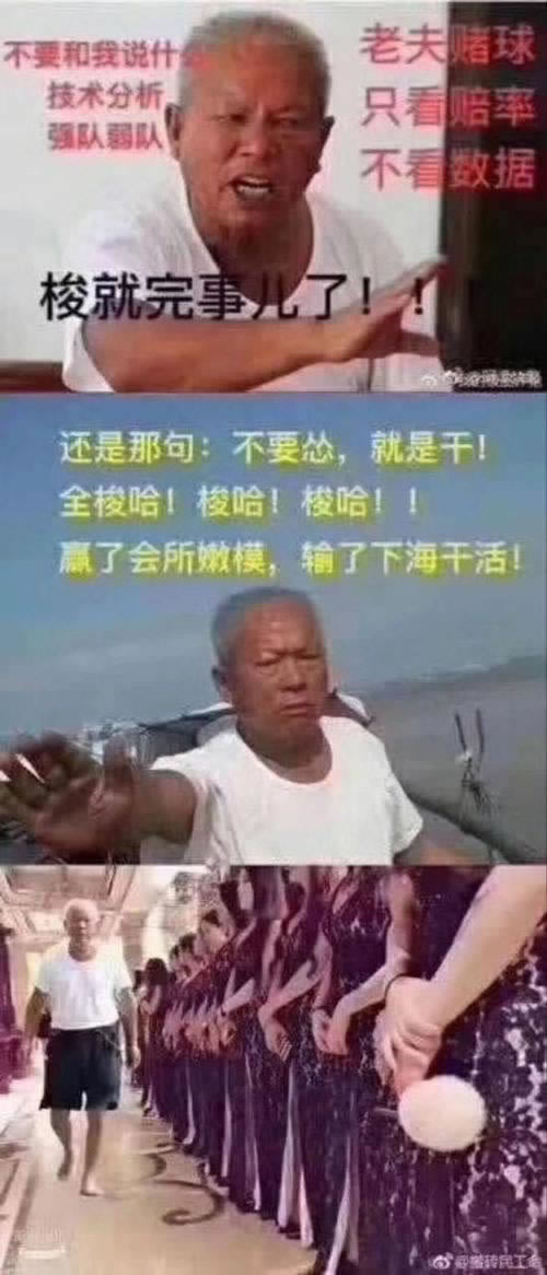 在网上的平台账户异常提现失败如何应对（图）