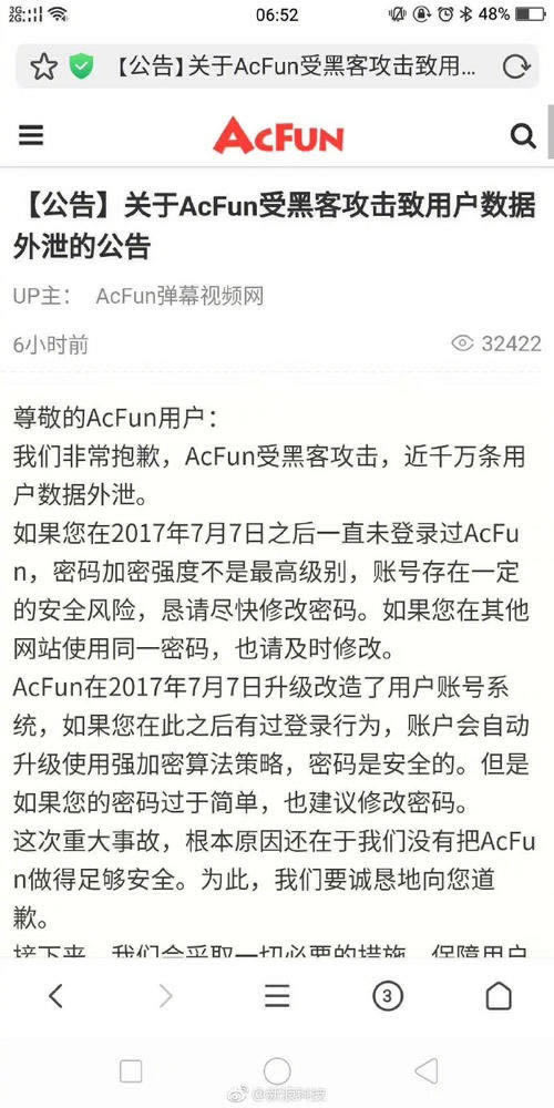 网上通道端口异常维护不让提 应对方法（图）