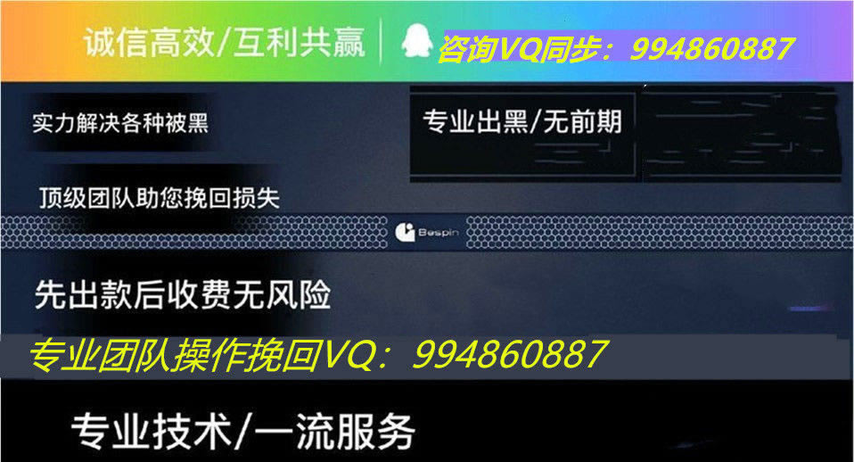 网络平台账户异常提现失败教你处理（图）