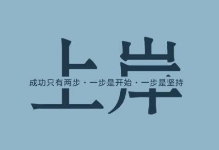 网上方法被黑被黑成功不到账 终极解决（图）