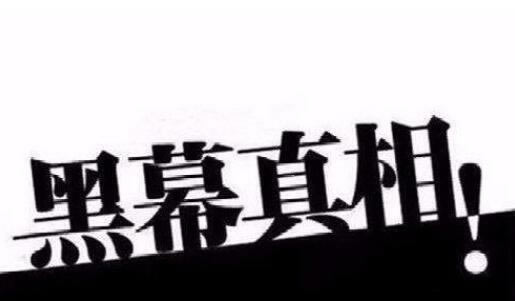在网上平台赢钱提现失败提示通道维护处理办法（图）